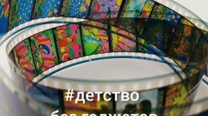 Комплект диафильмов Айболит, 12 программных сказок для малышей. Студия Диафильм/репринт diafilm.ru