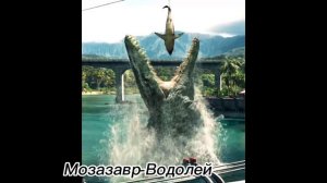Кто ты по знаку зодиака из Мира Юрского Периода🦖🦕.