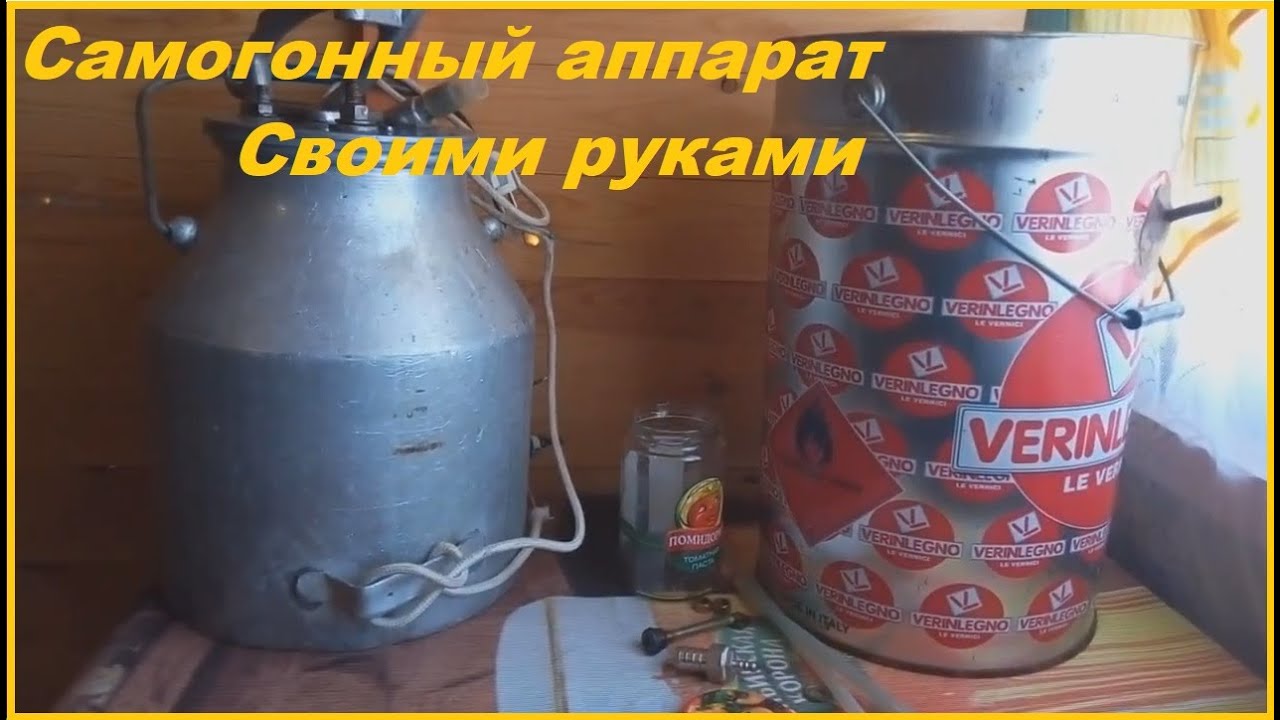 Самогонный аппарат своими руками с регулятором напряжения с aliexpress смотреть онлайн
