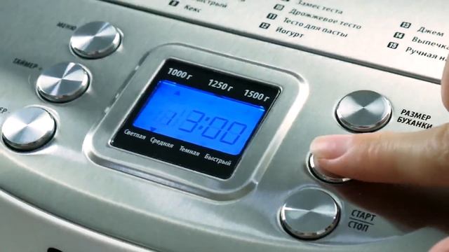 Хлебопечка CENTEK СТ-1415 White смотреть онлайн