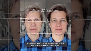 Асимметрия лица как убрать Массаж лица @user-is6bc2gw9f, массажист-эстетист, массаж лица