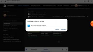 как скачать roblox studio на телефон