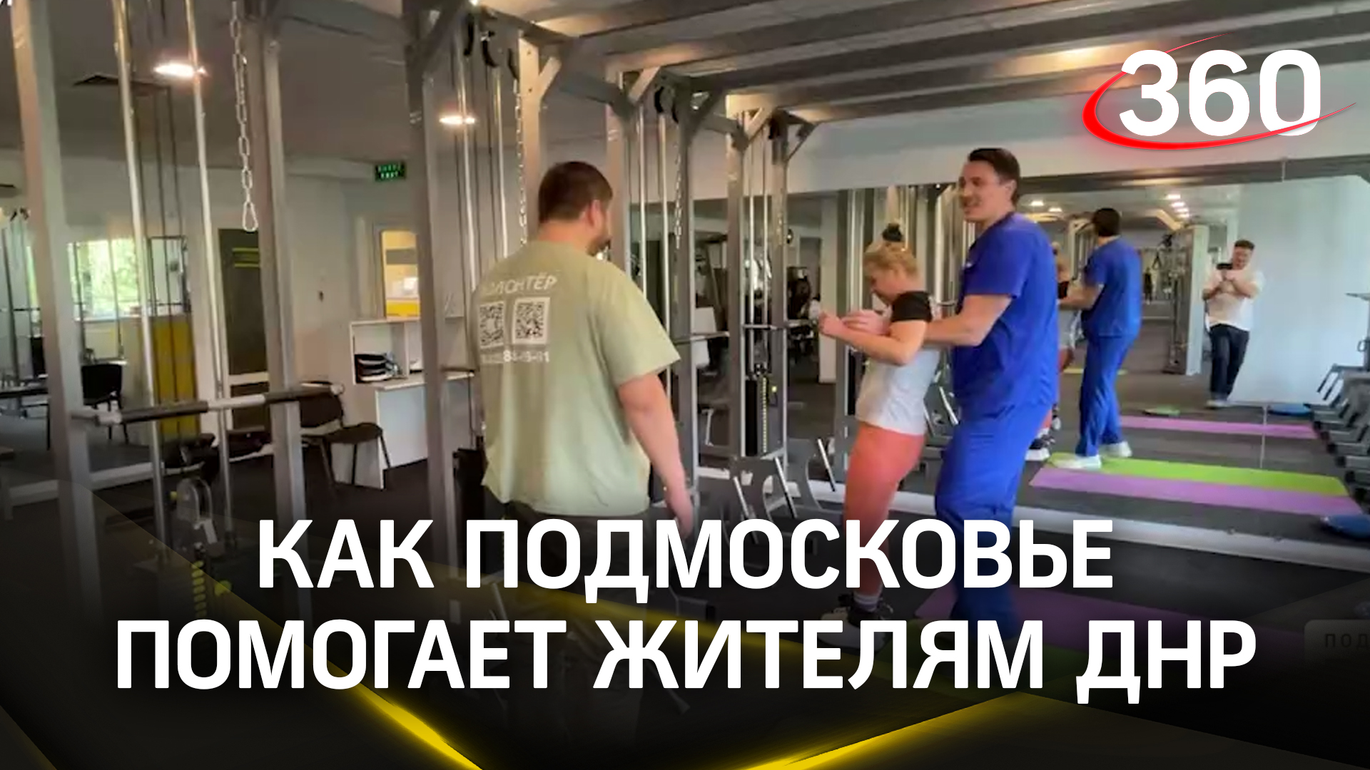 История Татьяны из Мариуполя: как волонтеры Подмосковья помогают мирным жителям Донбасса