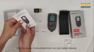 ТОЛЩИНОМЕР ЛАКОКРАСОЧНЫХ ПОКРЫТИЙ ICARTOOL IC-T100