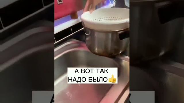 Как сливать воду из кастрюли с макаронами.