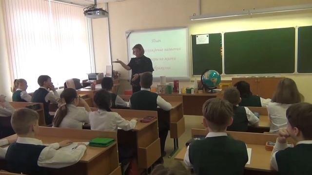 Фрагмент урока для конкурса «Лучший учитель-предметник и лучший учитель начальных классов - 2019»