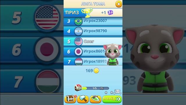 Аквабайк говорящего тома 2. Гоняем на байке красный дракон. Talking Tom Jet ski. Red dragon jet ski смотреть онлайн