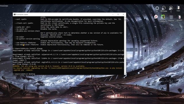 3. Django - создание проекта для сайта по ГЕНЕРАЦИИ ПАРОЛЕЙ смотреть онлайн
