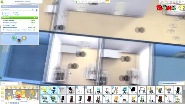 The Sims 4 "Строительство Ветеринарной Клиники" смотреть онлайн