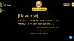 Играем в Хорор малыш в жолтам обнова Хэллоуин🎃 Стрим