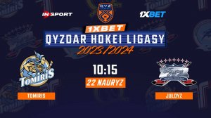 ТОМИРИС - ЖУЛДЫЗ 22.03.24 🏒 1xBet - QYZDAR HOKEI LIGASY 2024