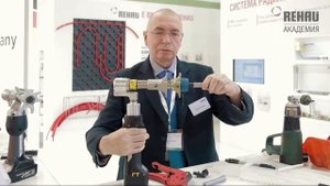 Монтажный инструмент REHAU РЕХАУ для монтажа труб PEX