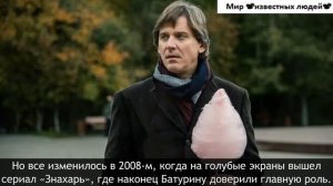 Ушел из кино, жил в нищете, потерял ребенка. Тяжелая судьба Юрия Батурина