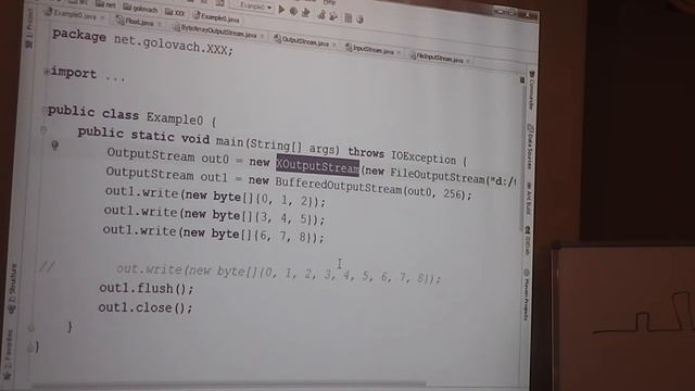 Java Core February: JavaIO. Лекция #14 (Часть 2)
