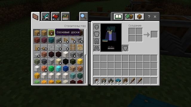 мод крейт для майнкрафта пе смотреть онлайн