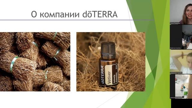 Экологичный бизнес