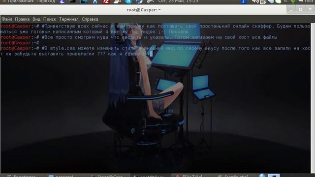 Установка онлайн сниффера смотреть онлайн