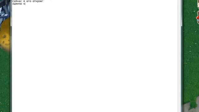 Подарок в честь дня рождения зомби фермы 2013 #2 смотреть онлайн