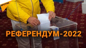 От президента до мам с младенцами: кто пришел на референдум в Казахстане