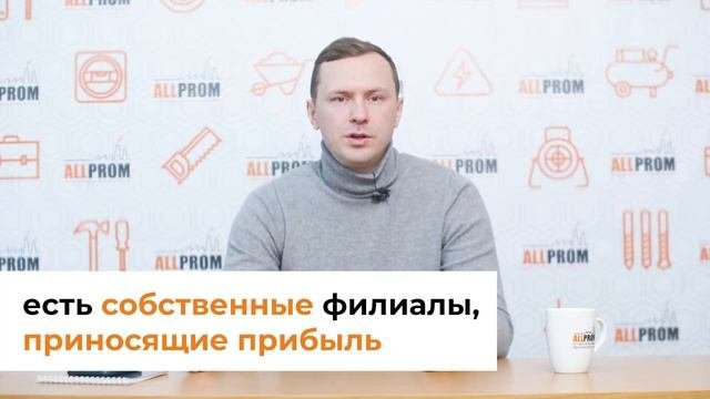 Какую франшизу купить в этом году ? | Как выбрать качественную франшизу? |  Обзор франшизы Альпром