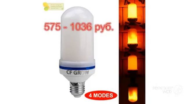 Уникальная, декоративная лампа, с эффектом огня! Лампа для камина. смотреть онлайн