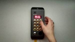ELTIS DP5000 Удаление ключа
