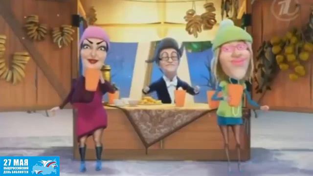 С Днём Библиотекаря, мамулька! смотреть онлайн