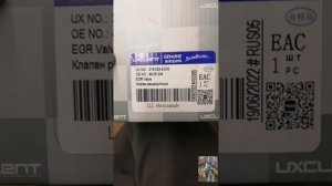 Замена клапана рециркуляции газов на Шевроле Каптива С100