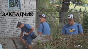202308201252 закладчик