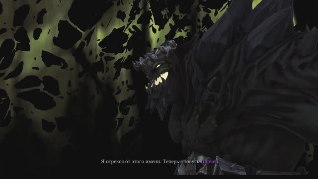 Darksiders II: Deathinitive Edition (Дакрсайдерс 2). Прохождение #10