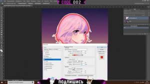 Как сделать неоновую обводку, используя только фотошоп