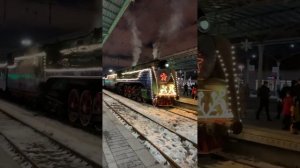Поезд деда мороза