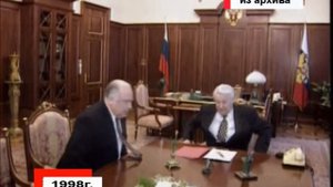 Самарские судьбы. Виктор Черномырдин