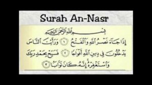 An Nasr surah TOP 10 reciters / Ан Наср сура ТОП 10 чтецы / Ан Наср сураси 10 та машхур кори