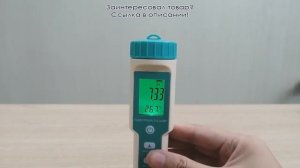 Yieryi 7 в 1 измеритель солености PH TDS EC ORP S.G тестер качества воды, IP67, инструмент для анал