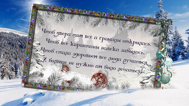 С Новым Годом тигра смотреть онлайн