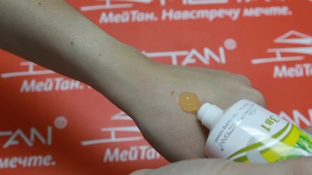 Пилинг-скраб для кожи ног серии He Sheng от МейТан смотреть онлайн