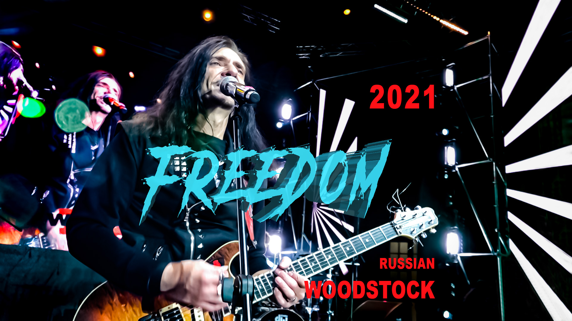 FREEDOM рок композиция. Группа Д. Четвергова, хор Этери Бериашвили, Russian Woodstock 2021