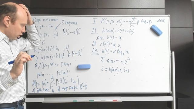 ДМ 1 курс - теория информации, энтропия Шеннона, связь с арифметическим кодированием смотреть онлайн
