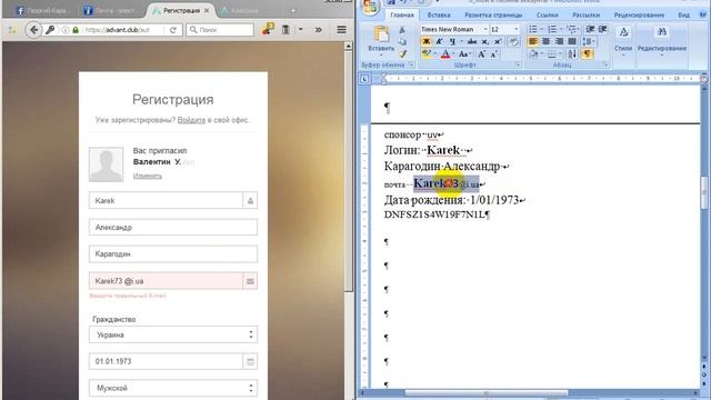 Как сделать карьерный уровень СУПЕРВАЙЗЕР