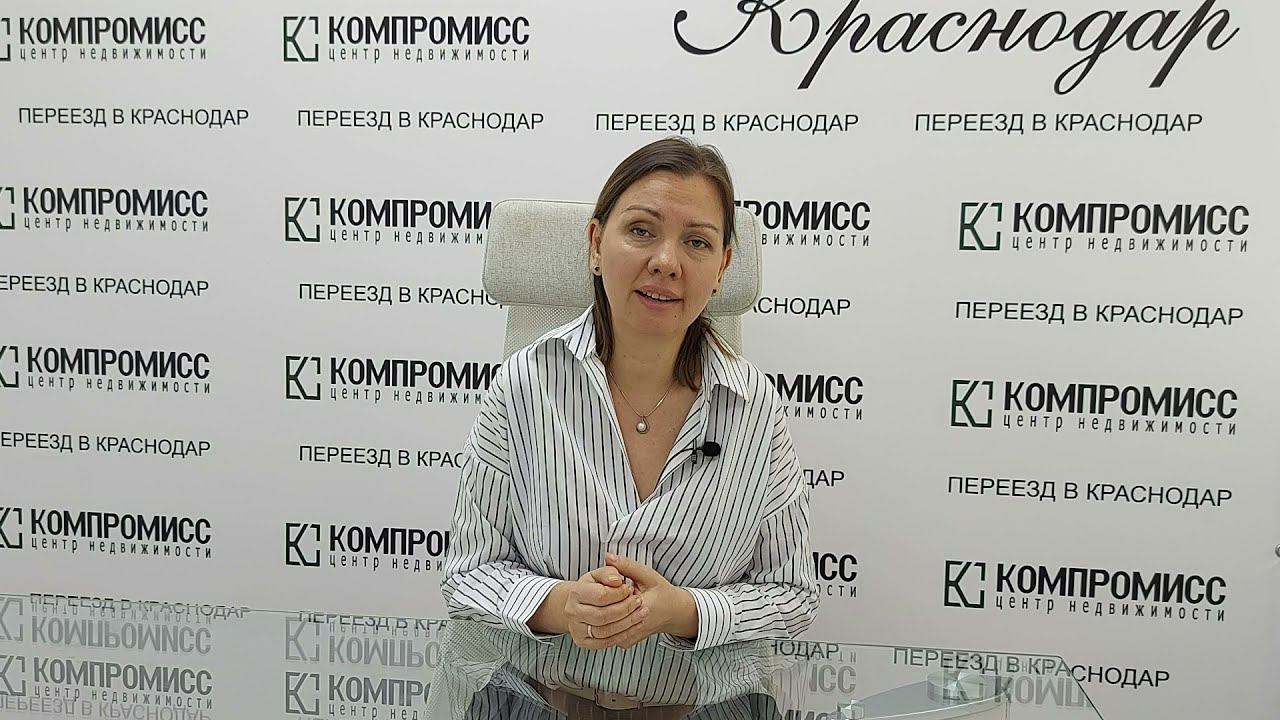 Возврат налогов для пенсионеров Краснодар. Советы юриста Краснодар