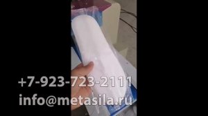 Линия производства одноразовых тапочек