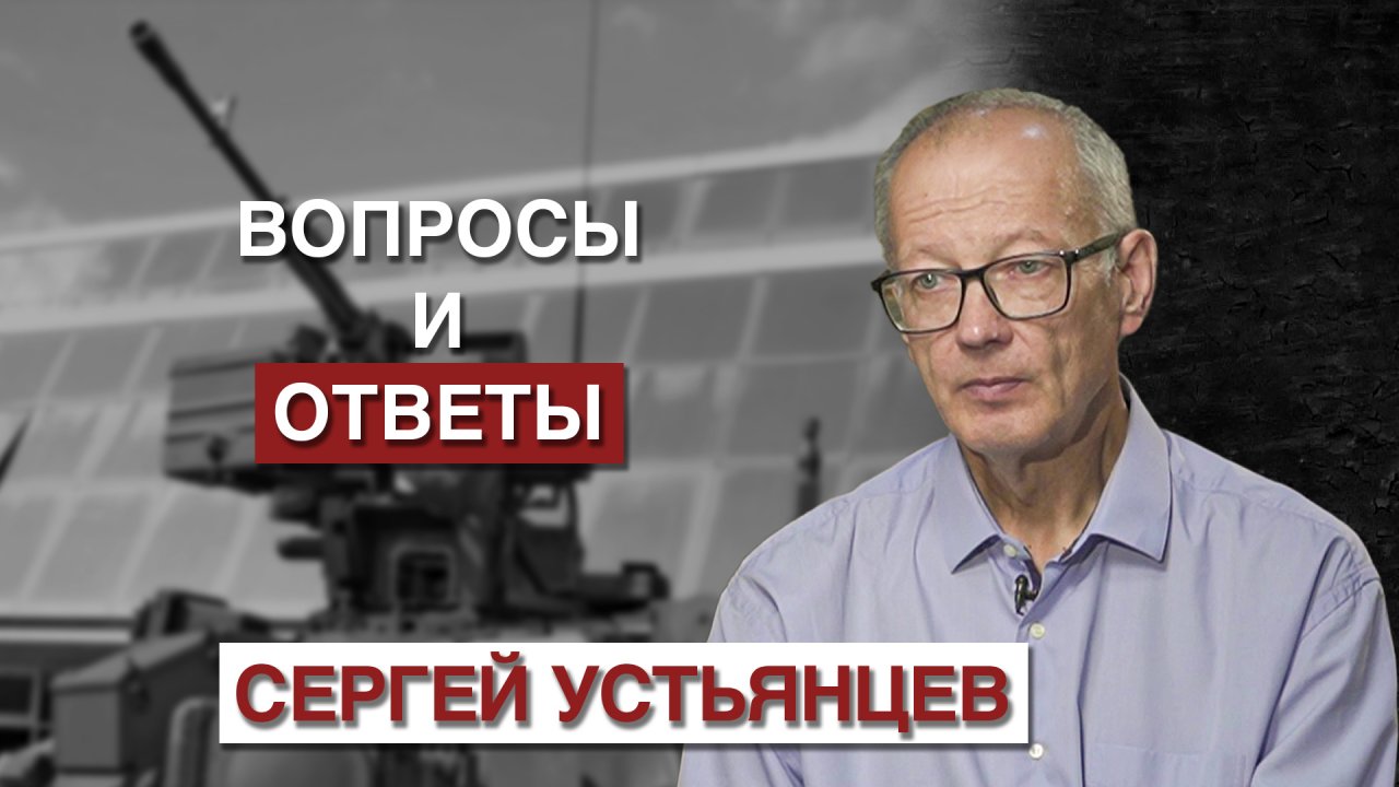 Первый танковый: Вопросы и ответы