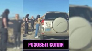 Полицейский НЕ ОЖИДАЛ увидеть свою девушку