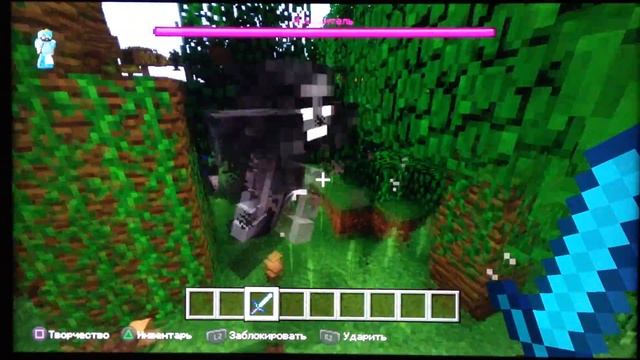 Как создать Иссушителя в Minecraft на PlayStation 3 смотреть онлайн