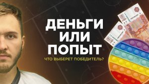POP IT или 10 000р? НОВЫЙ ХОККЕЙНЫЙ ЧЕЛЛЕНДЖ от HOCKEY BROTHERS