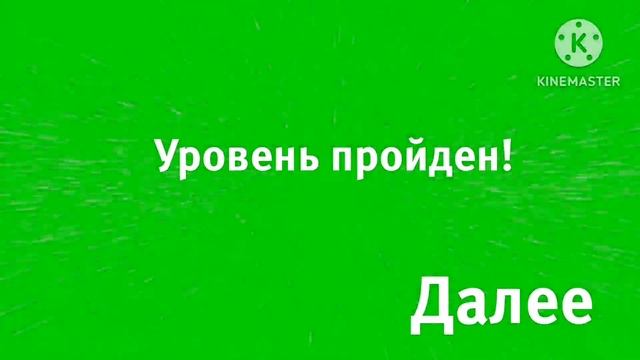 Игра "Скровища пиоата Бябы" смотреть онлайн
