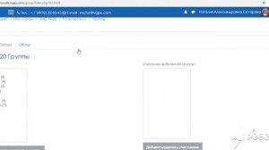 О делении на изолированные группы в Moodle
