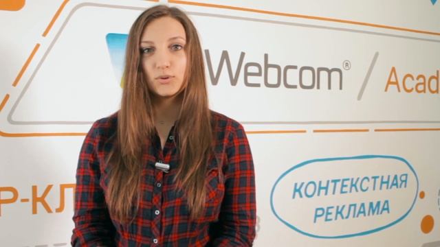 Базовые инструменты в контекстной рекламе