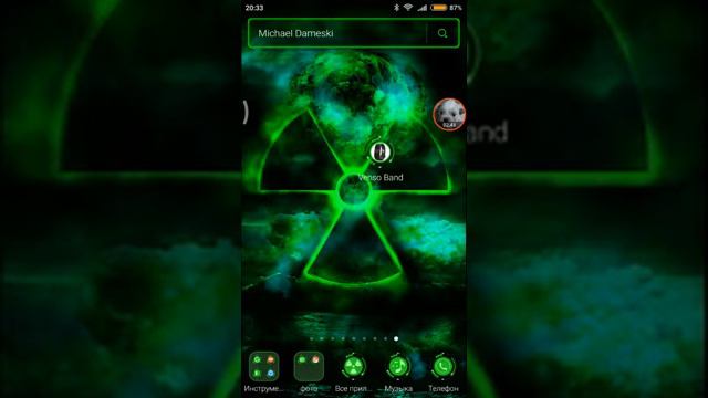 Обзор на часы venso Band смотреть онлайн